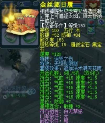 梦幻低调最新爆料,揭秘游戏界神秘内幕  第3张