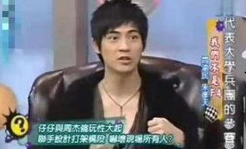 陈冠希爆料周杰伦视频,背后真相令人震惊  第2张